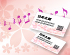 自己紹介ソング、名刺ソング